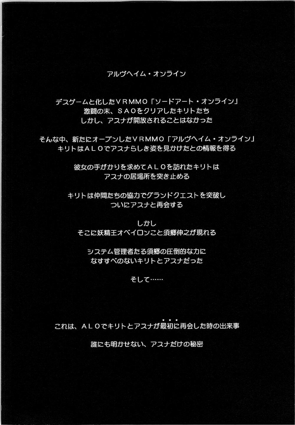 Hentai Manga Comic-Fallen - Asuna-Read-3